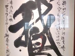 -昌隆•家家鹅乡•海南菜老字号(琼海店)