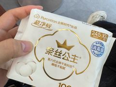 -Purcotton全棉时代(环宇城店)