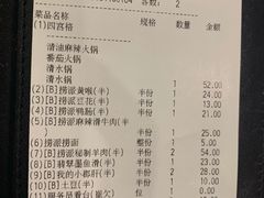 捞派秘制羊肉-海底捞火锅(连城广场店)