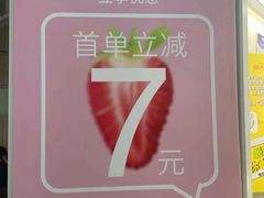 -肆季·鲜萃果粒汁