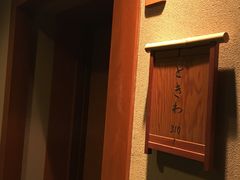 -京都宇治花屋敷浮舟园