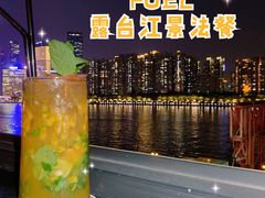 百香果无酒精鸡尾酒-AZUL by FUEL蓝色·法式酒馆(琶醍店)