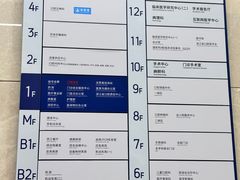 -浙江大学医学院附属口腔医院湖滨（延安）院区