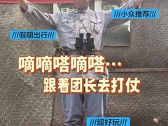 -红嫂家乡旅游区