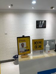 -深圳春天阳光医院·轮廓抗衰中心