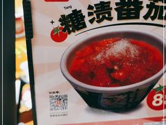 -五样儿西昌小签签烤串(建设路店)