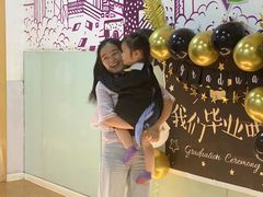 -爱威盛亲子俱乐部·纽约国际早托中心
