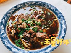 -南花桥羊肉馆老字号(乌镇店)