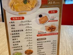 -泰煌鸡·上海白斩鸡·鸡汤面(鹤庆店)