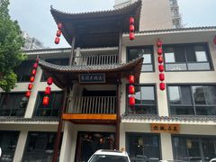 -巢湖名吃·东关老鹅汤(江南风情街店)