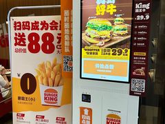 -汉堡王(财富广场店)