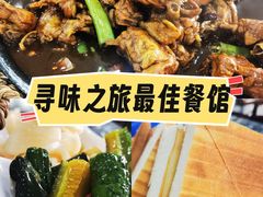 -八两八金·莱芜特色炒鸡(市南漳浦路店)