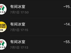 -有间冰室(侨港风情街店)