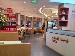 -嘉和一品粥(政府街店)