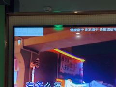 -欢乐迪KTV(江南店)