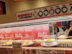 -万岁寿司(万国店)