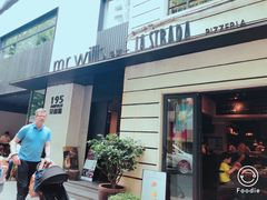-La Strada(安福路店)