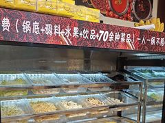 -壹天自助小火锅·贵州地摊火锅