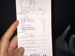账单-西贝莜面村(城西银泰店)