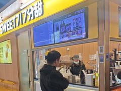 -7分甜(尹山湖歌林公园店)