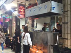 -清真·马峰烤肉(小学习北巷店)