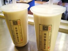 -眞宗·椰汁是大王(小娄巷店)