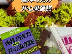 -御品轩(边家村店)