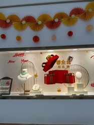 -春全合珠宝(官园珠宝城店)