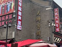 -古文化街旅游区