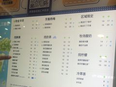 -茶百道(花城汇中区店)