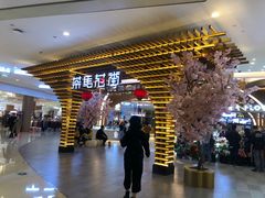 门面-茶马花街(城西银泰城店)