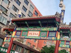 -二仙居商业街