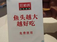 -旺顺阁·北京菜(北辰上品+)