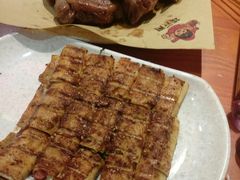 -状元阁烧烤(四平分店)