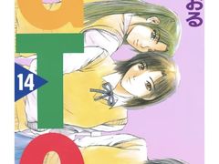 -学习谷日语培训日本留学·多语种外语教学(海淀人大分部)