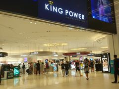 -王权免税店(普吉市区店)