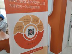 -上海交通大学医学院附属瑞金医院(总院)