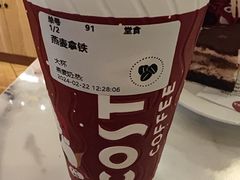 -COSTA COFFEE(新奥购物中心店)