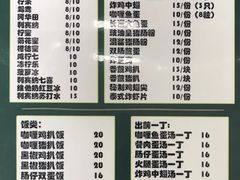 -渔记茶餐厅(渔村店)
