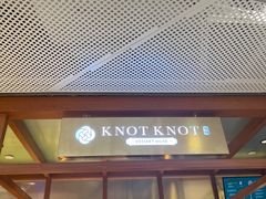 门面-KNOTKNOT珞珞·日式甜品(K11店)