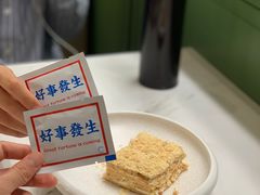 -神仙馆(衡山路店)