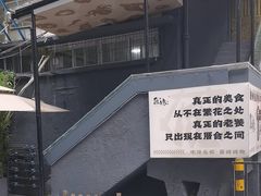 -质烤烤物·活烤海鲜(质烤总店)