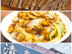 -新乾隆酒楼(帝景园店)