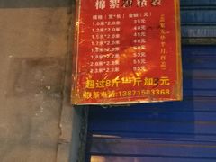 -麦当劳(武商建二店)