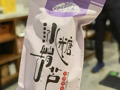 -管氏翅吧(地安门店)