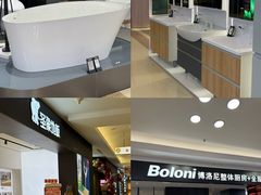 -红星美凯龙北京至尊MALL(东四环中路店)