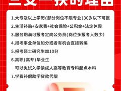 -四川大学(华西校区)