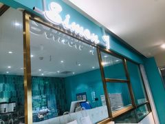 -西檬树SIMON·T轻奢蛋糕(大东方Max店)