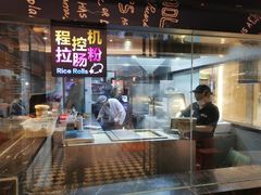 门面-避风塘(嘉兴八佰伴店)