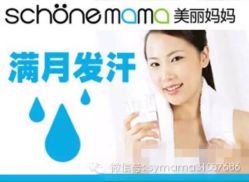 -美丽妈妈产后恢复中心(城西力盟国芳店)